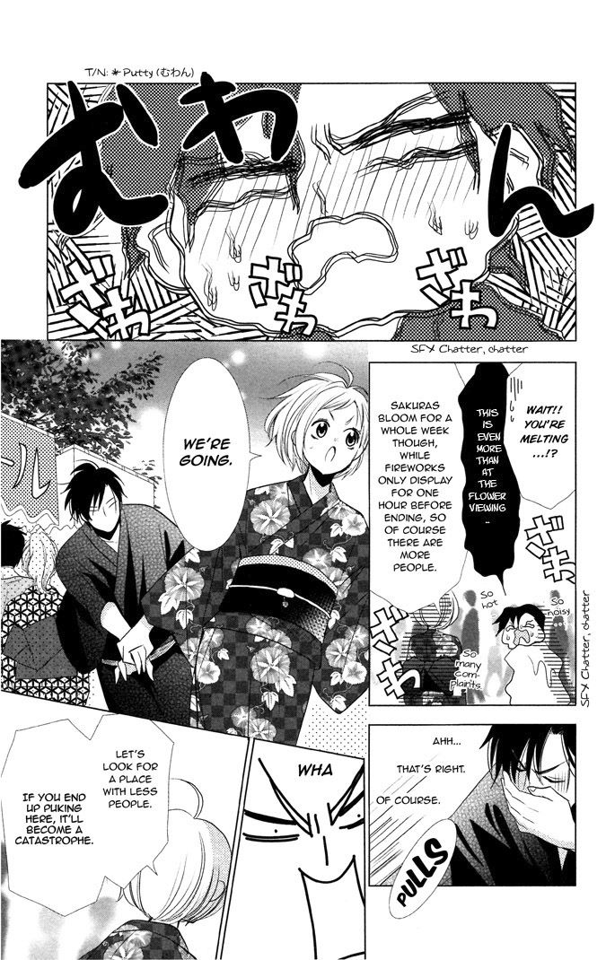 Takane to Hana Chapter 14.5 page 12 - Chapter 14.5
