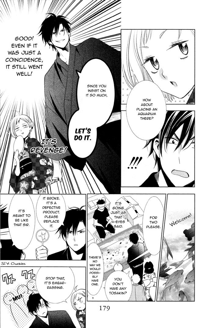 Takane to Hana Chapter 14.5 page 16 - Chapter 14.5