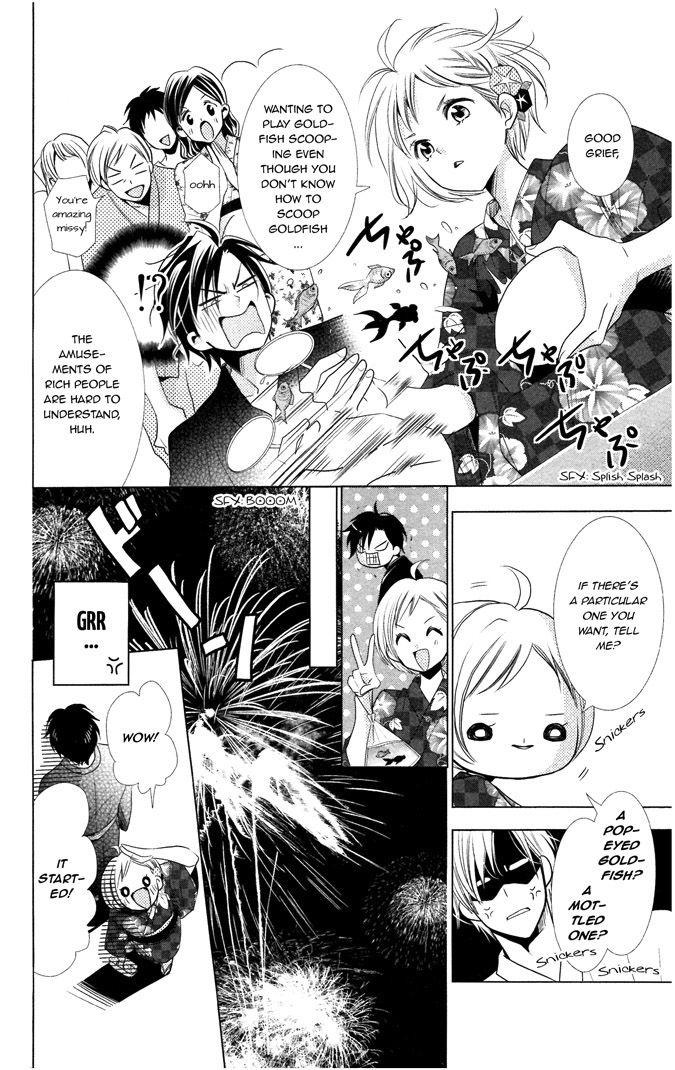 Takane to Hana Chapter 14.5 page 17 - Chapter 14.5