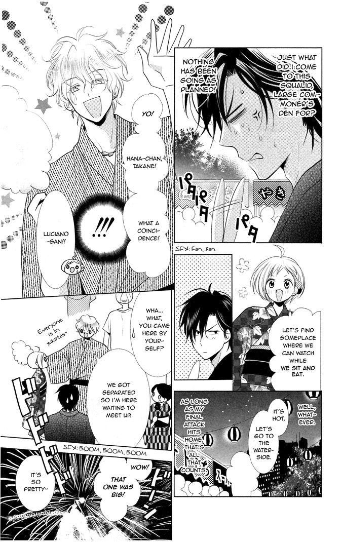 Takane to Hana Chapter 14.5 page 18 - Chapter 14.5