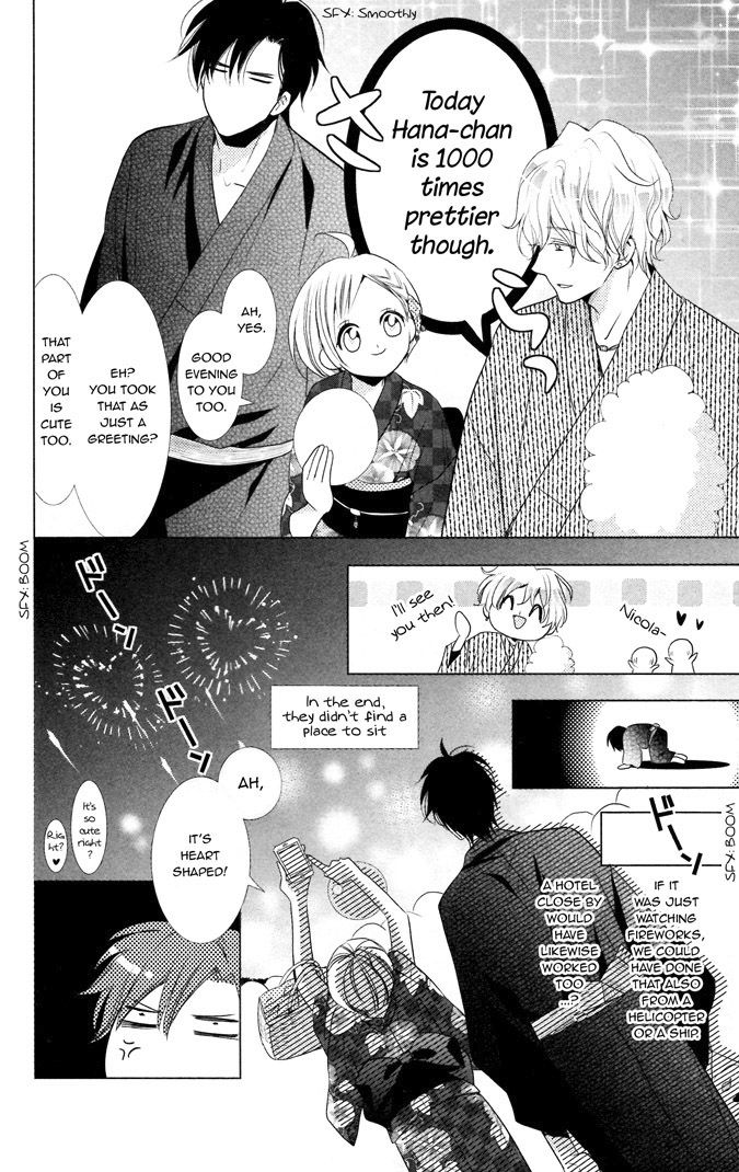Takane to Hana Chapter 14.5 page 19 - Chapter 14.5