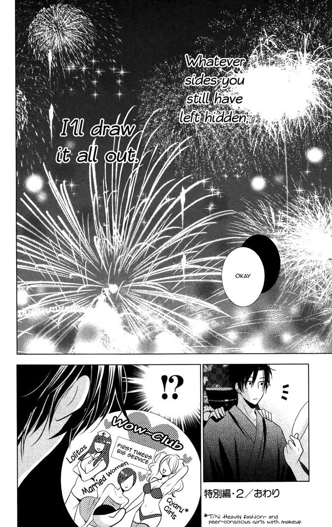 Takane to Hana Chapter 14.5 page 24 - Chapter 14.5
