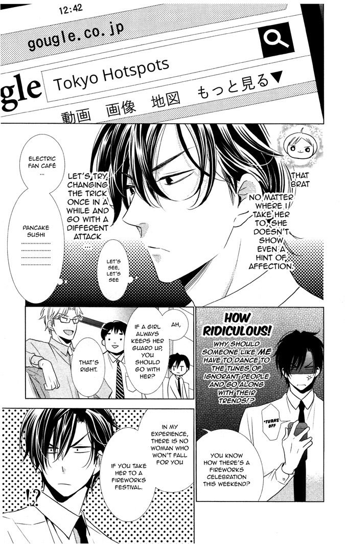 Takane to Hana Chapter 14.5 page 4 - Chapter 14.5