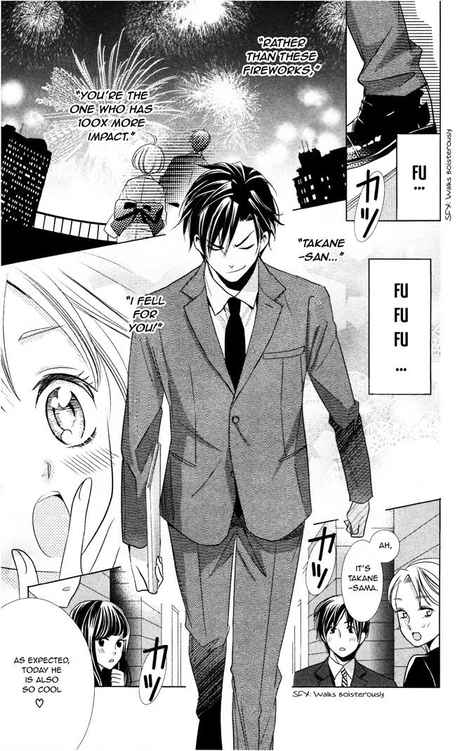 Takane to Hana Chapter 14.5 page 6 - Chapter 14.5