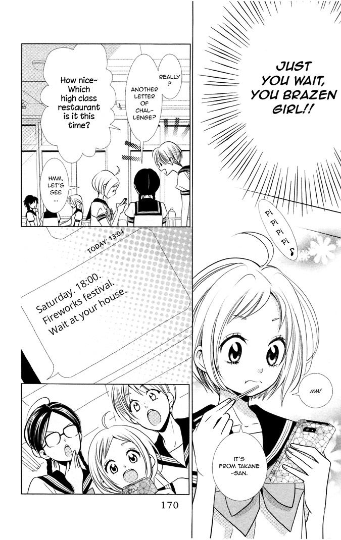 Takane to Hana Chapter 14.5 page 7 - Chapter 14.5