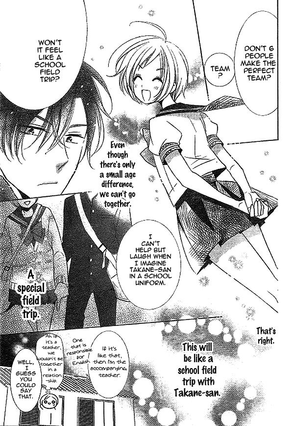 Takane to Hana Chapter 14 page 10 - Chapter 14