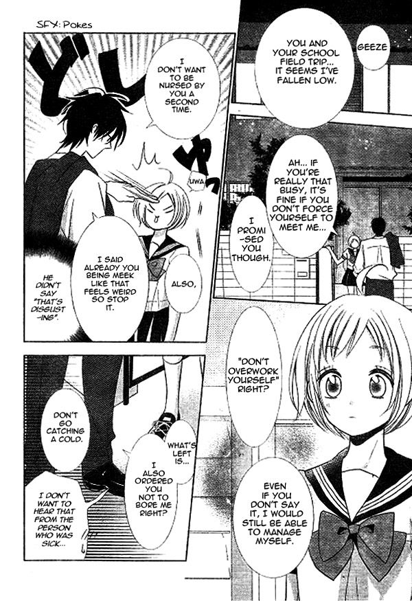 Takane to Hana Chapter 14 page 11 - Chapter 14