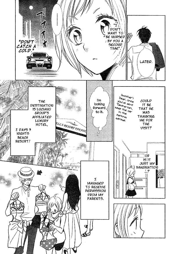 Takane to Hana Chapter 14 page 12 - Chapter 14