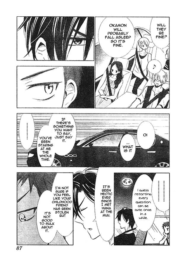 Takane to Hana Chapter 14 page 14 - Chapter 14