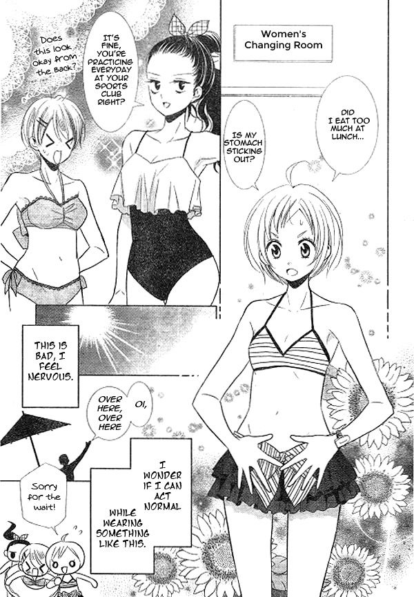 Takane to Hana Chapter 14 page 16 - Chapter 14