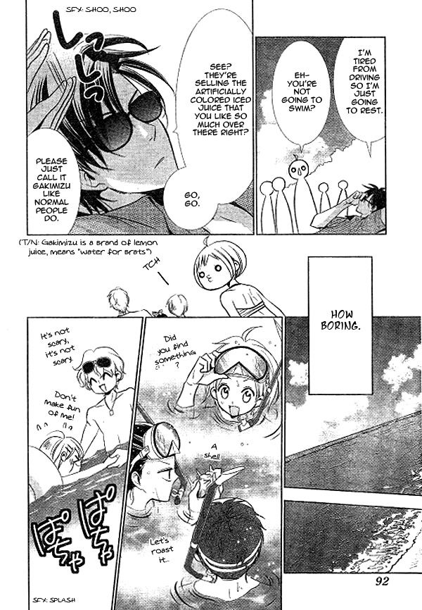 Takane to Hana Chapter 14 page 19 - Chapter 14