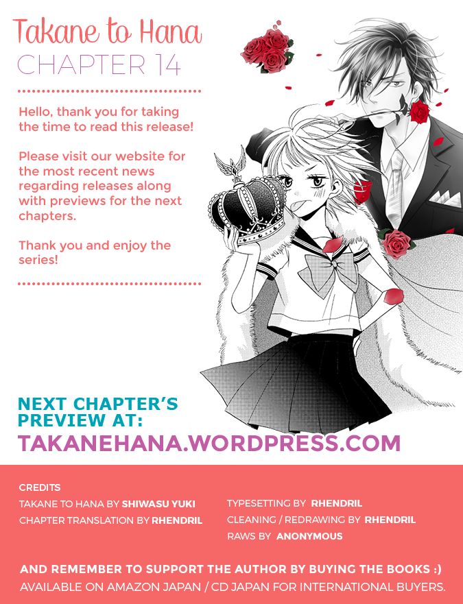 Takane to Hana Chapter 14 page 2 - Chapter 14