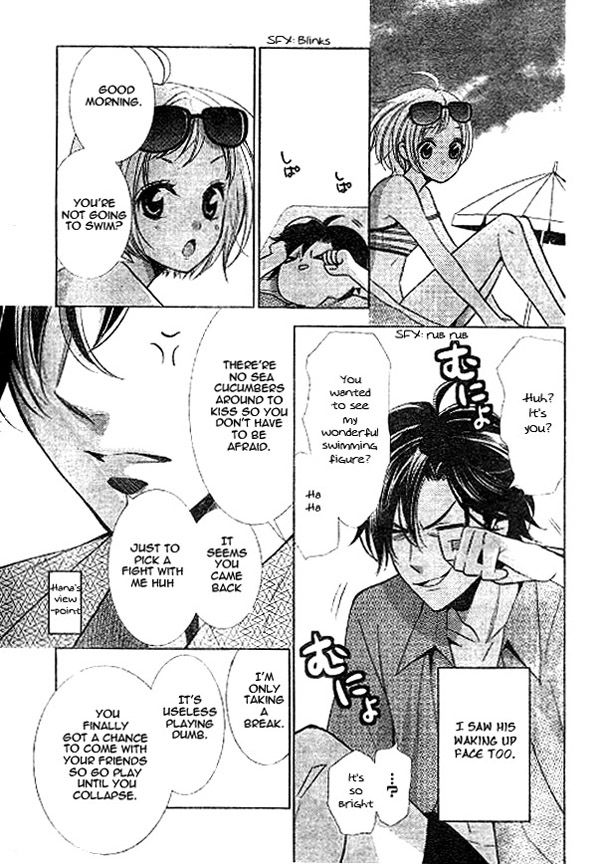 Takane to Hana Chapter 14 page 22 - Chapter 14