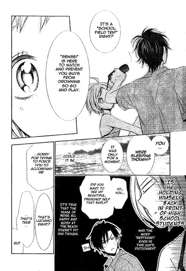 Takane to Hana Chapter 14 page 23 - Chapter 14