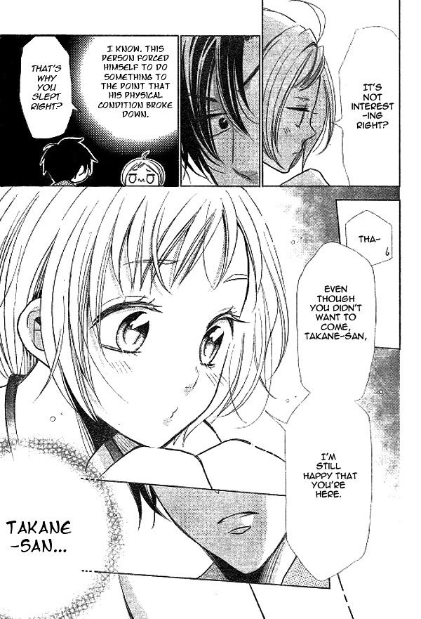 Takane to Hana Chapter 14 page 24 - Chapter 14