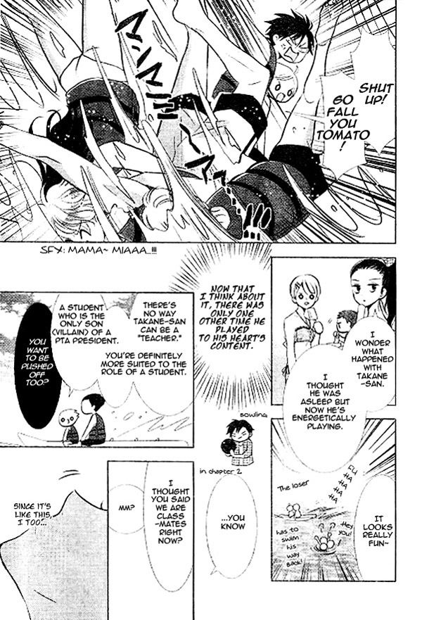 Takane to Hana Chapter 14 page 28 - Chapter 14