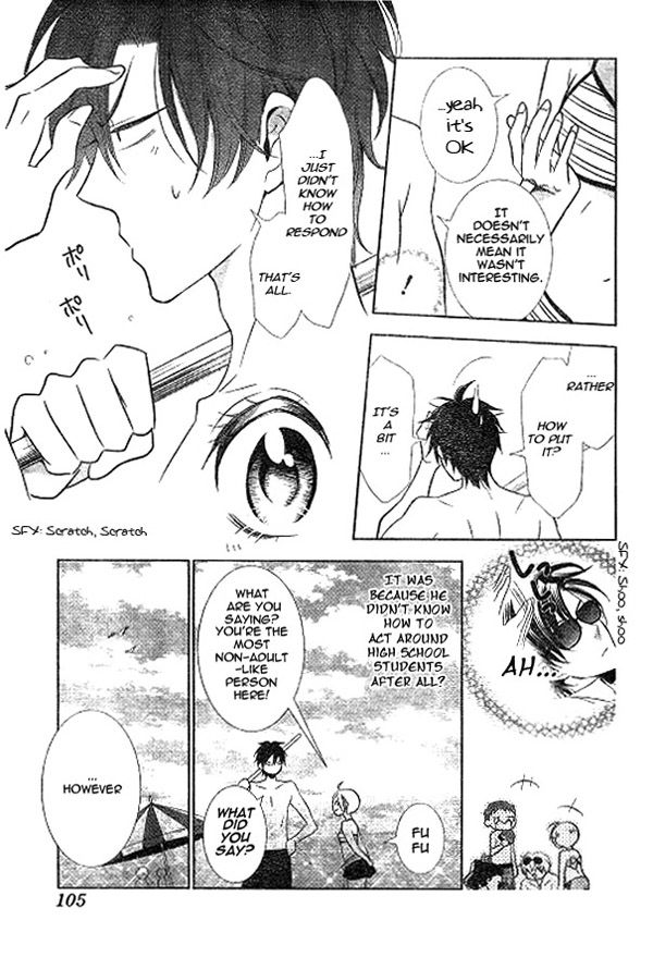 Takane to Hana Chapter 14 page 32 - Chapter 14