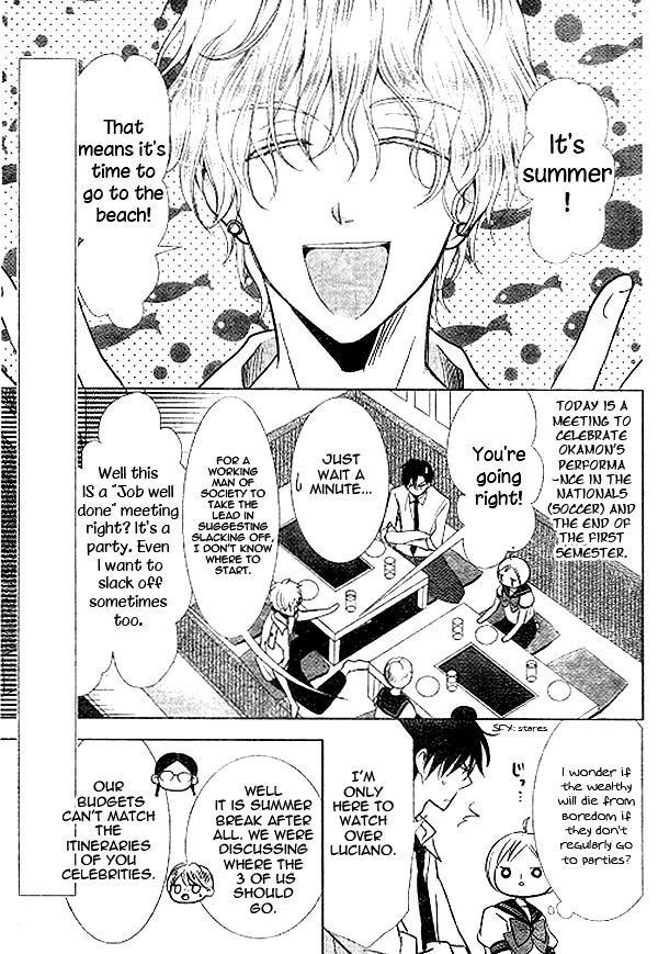 Takane to Hana Chapter 14 page 4 - Chapter 14