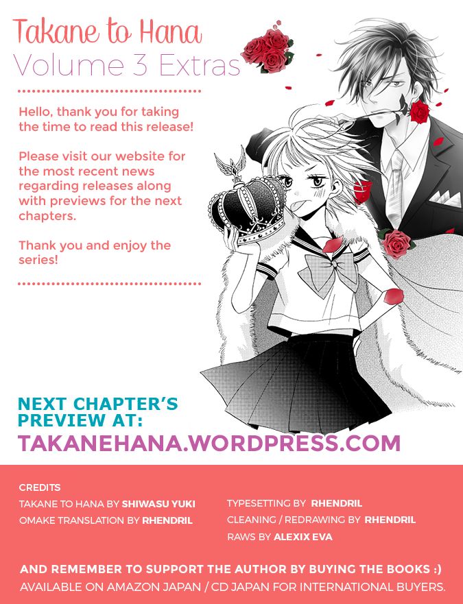 Takane to Hana Chapter 15.5 page 1 - Chapter 15.5