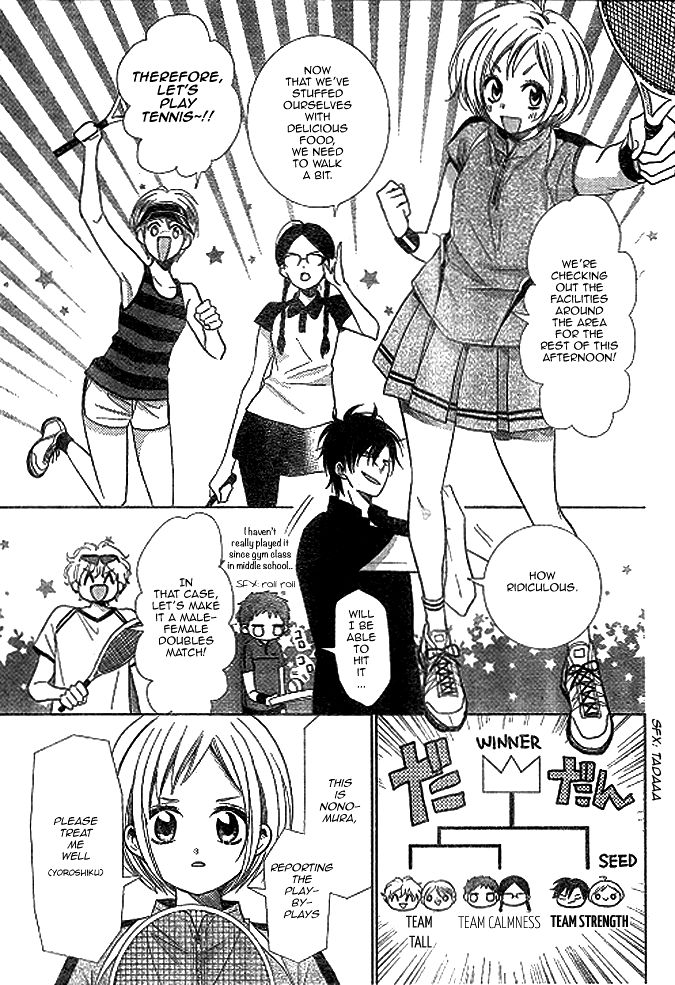 Takane to Hana Chapter 15 page 10 - Chapter 15