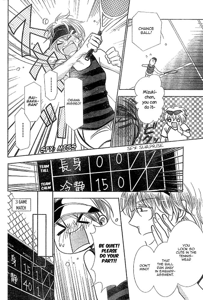 Takane to Hana Chapter 15 page 13 - Chapter 15