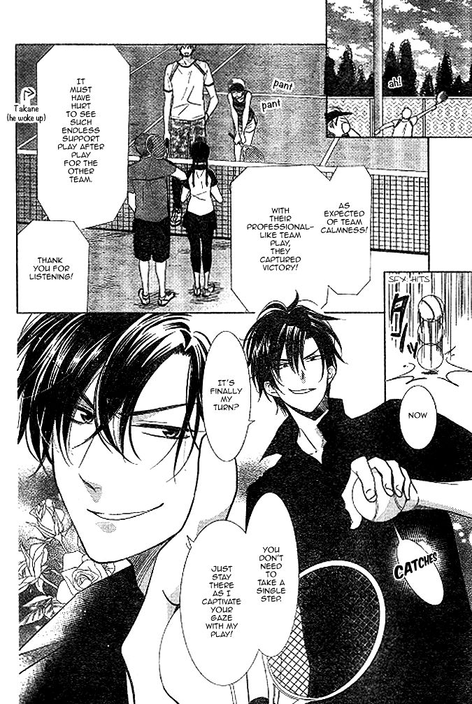Takane to Hana Chapter 15 page 15 - Chapter 15