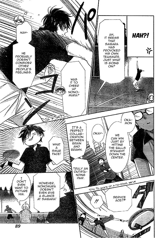 Takane to Hana Chapter 15 page 16 - Chapter 15