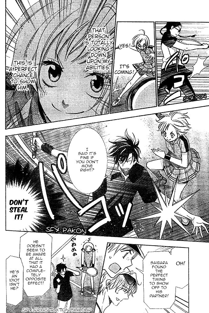 Takane to Hana Chapter 15 page 17 - Chapter 15