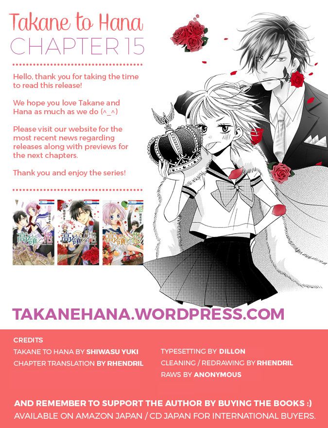 Takane to Hana Chapter 15 page 2 - Chapter 15