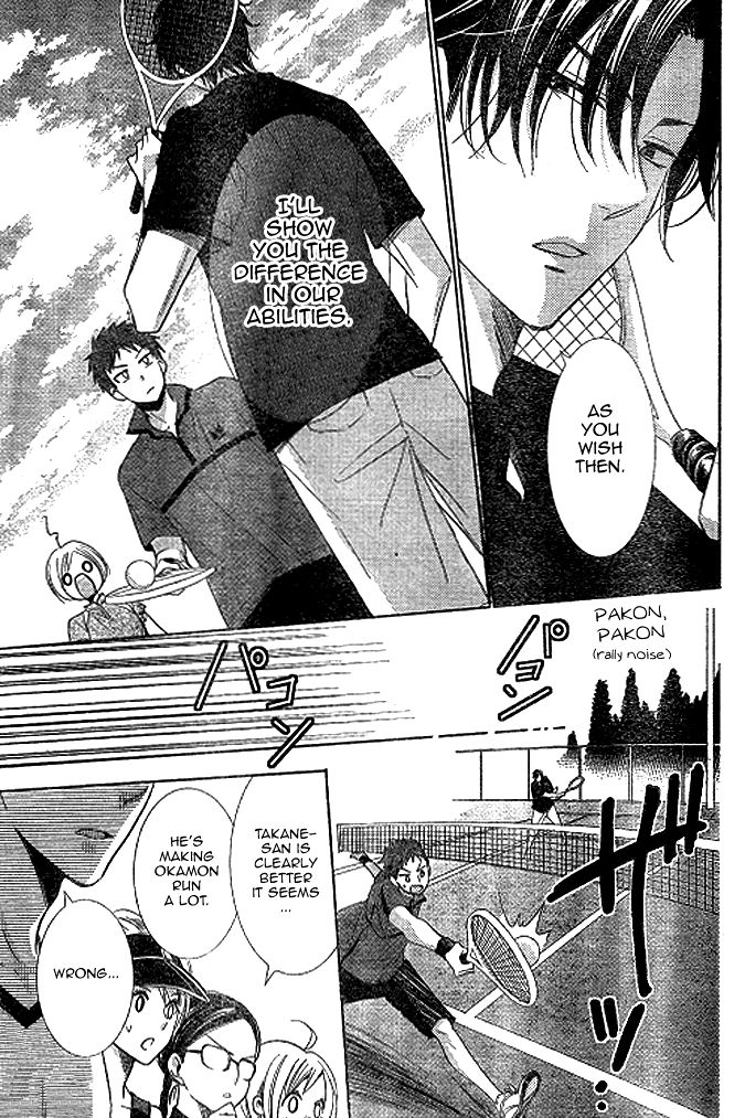 Takane to Hana Chapter 15 page 20 - Chapter 15