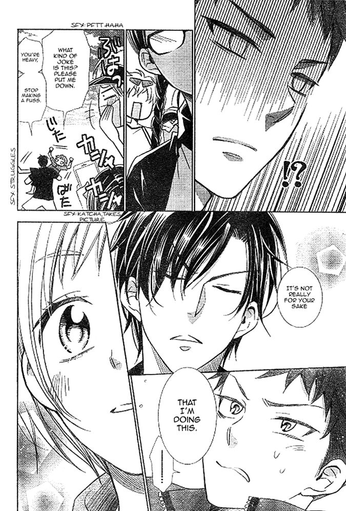 Takane to Hana Chapter 15 page 25 - Chapter 15