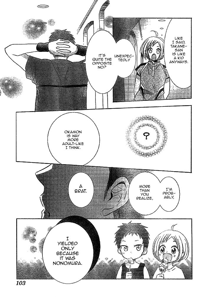 Takane to Hana Chapter 15 page 30 - Chapter 15