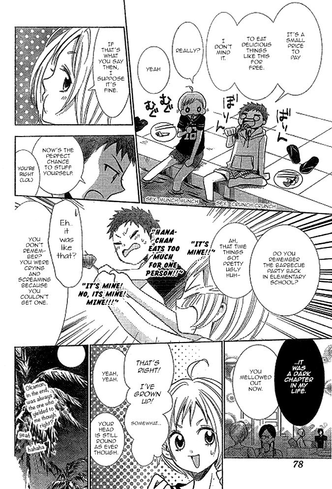 Takane to Hana Chapter 15 page 5 - Chapter 15