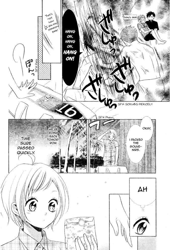 Takane to Hana Chapter 16 page 10 - Chapter 16