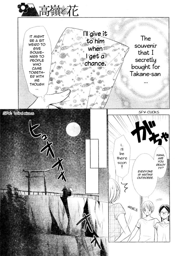 Takane to Hana Chapter 16 page 11 - Chapter 16