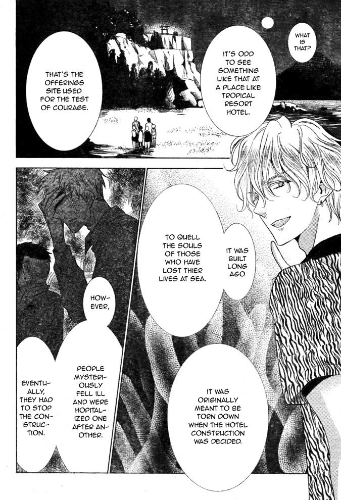 Takane to Hana Chapter 16 page 12 - Chapter 16