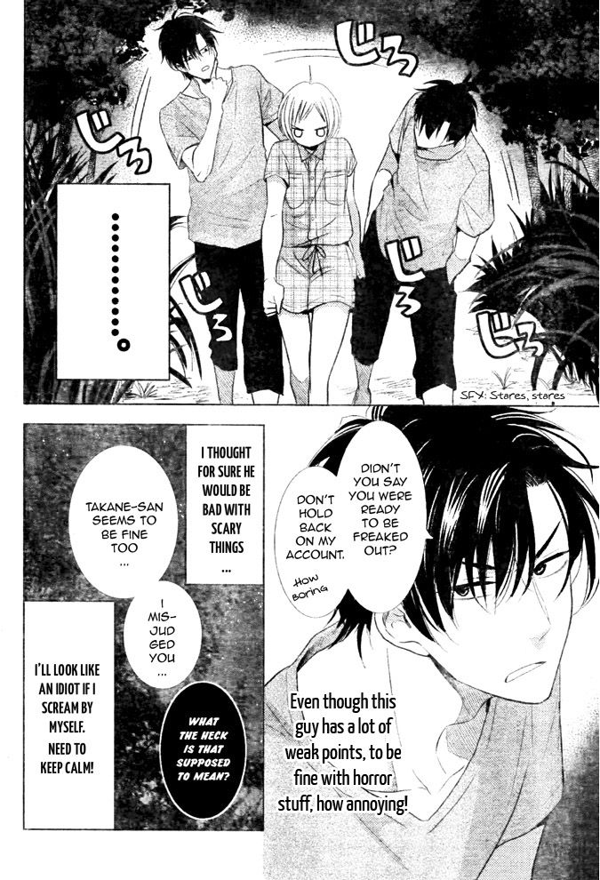 Takane to Hana Chapter 16 page 14 - Chapter 16
