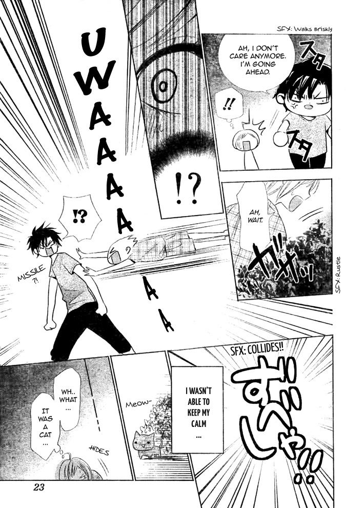Takane to Hana Chapter 16 page 15 - Chapter 16