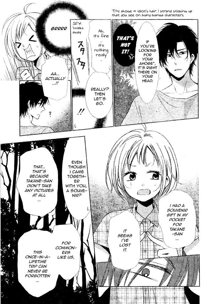 Takane to Hana Chapter 16 page 17 - Chapter 16