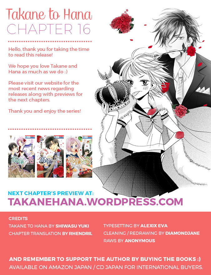 Takane to Hana Chapter 16 page 2 - Chapter 16