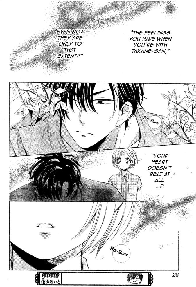 Takane to Hana Chapter 16 page 20 - Chapter 16