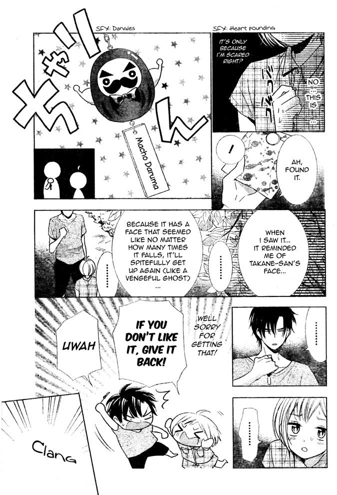 Takane to Hana Chapter 16 page 21 - Chapter 16
