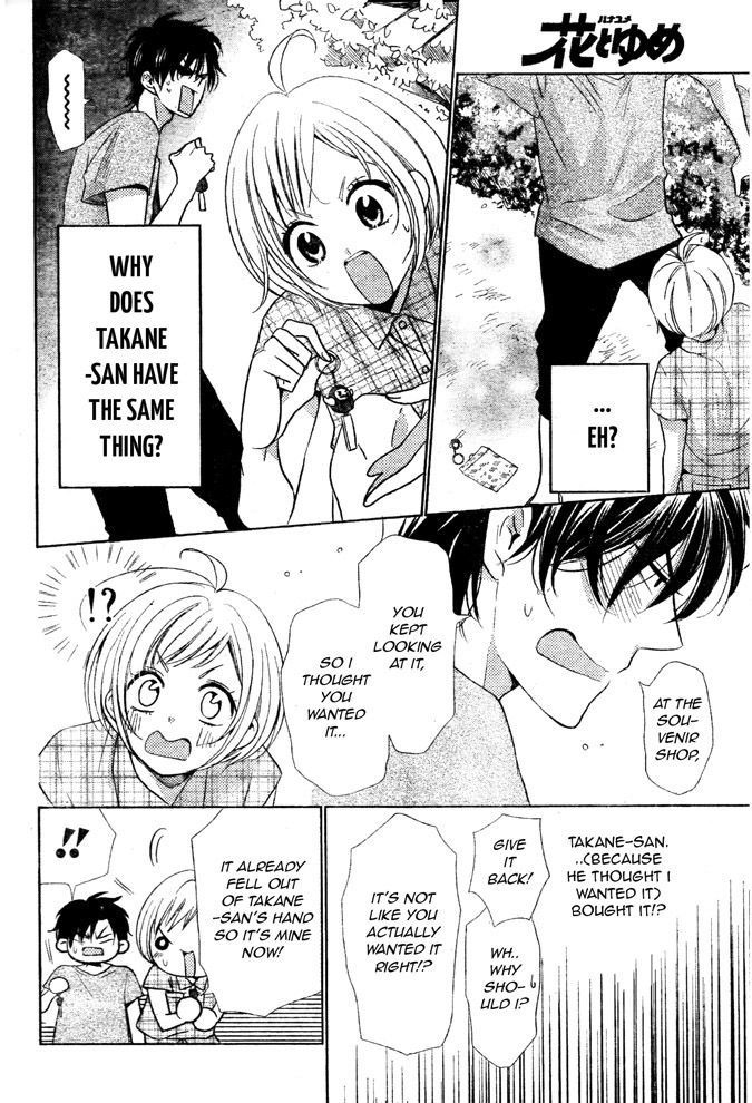 Takane to Hana Chapter 16 page 22 - Chapter 16