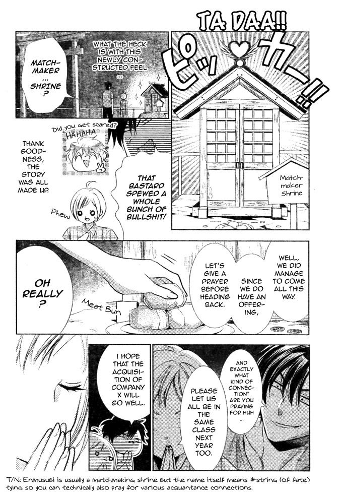 Takane to Hana Chapter 16 page 24 - Chapter 16