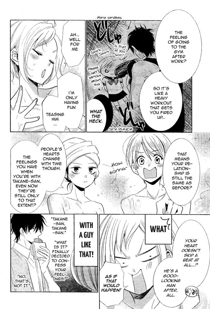 Takane to Hana Chapter 16 page 6 - Chapter 16