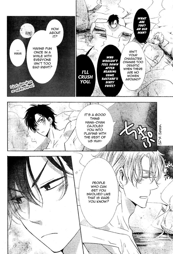 Takane to Hana Chapter 16 page 8 - Chapter 16