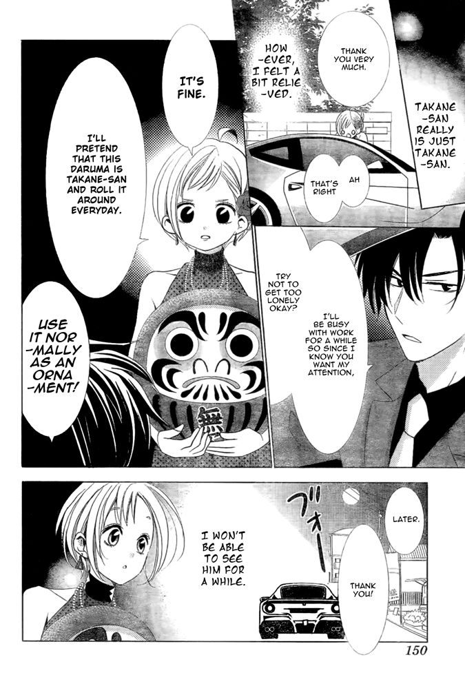 Takane to Hana Chapter 17 page 10 - Chapter 17