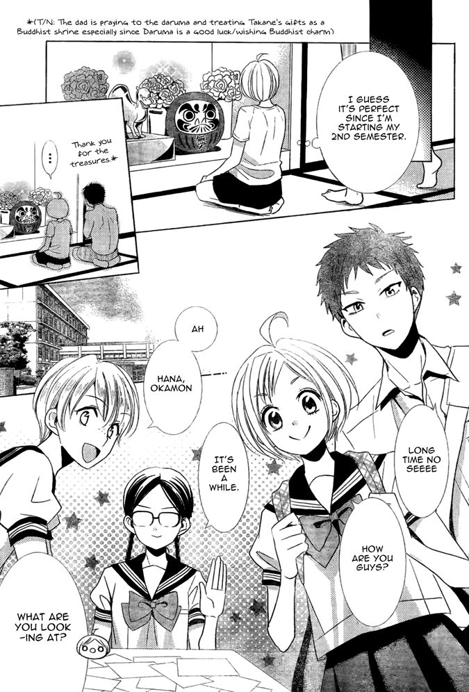 Takane to Hana Chapter 17 page 11 - Chapter 17