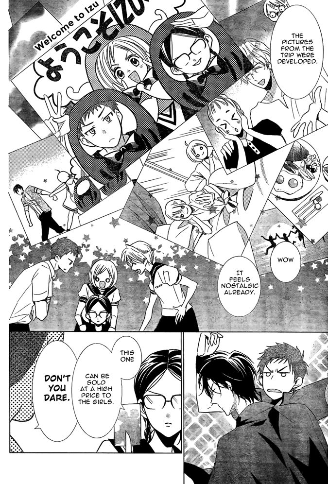 Takane to Hana Chapter 17 page 12 - Chapter 17