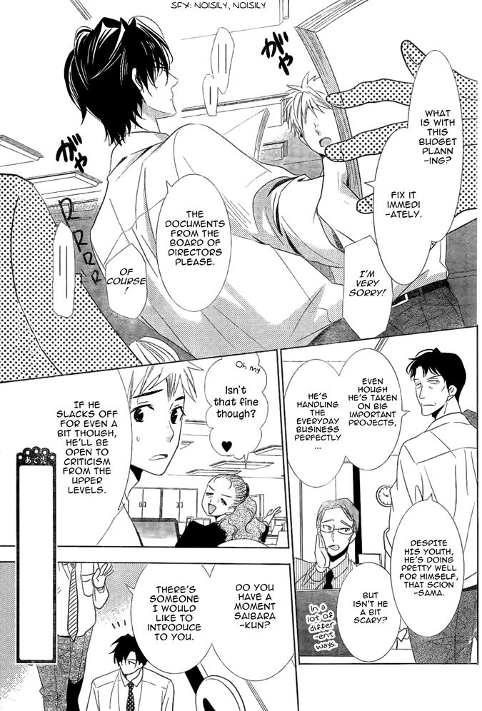 Takane to Hana Chapter 17 page 15 - Chapter 17